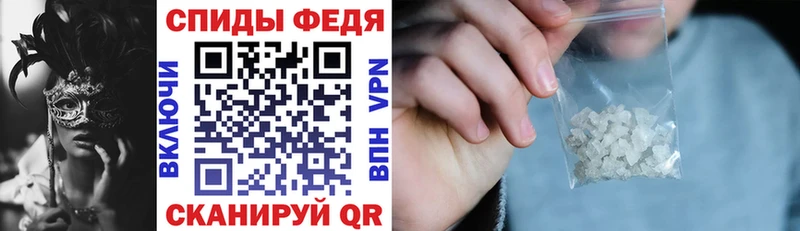 Амфетамин Premium Лермонтов