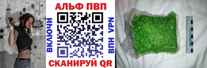 APVP мука  Купить закладки  Лермонтов 