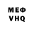 Кетамин VHQ Outcast_Wanderer