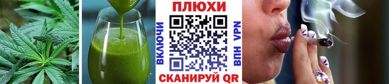 Купить закладки  Лермонтов  Еда ТГК марихуана 