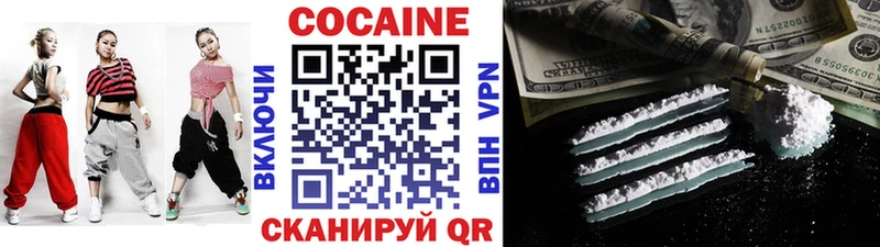 Купить  Лермонтов  КОКАИН FishScale 