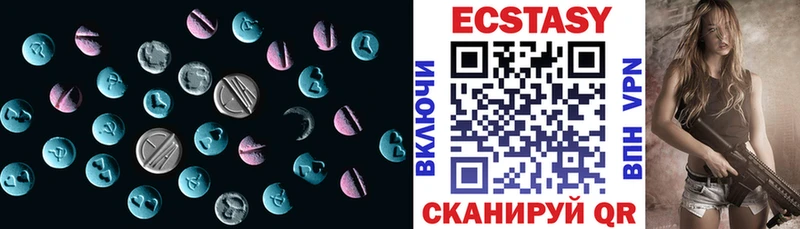 Купить где  Лермонтов  ЭКСТАЗИ 300 mg 
