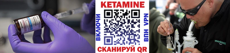 Кетамин ketamine  Купить где  Лермонтов 