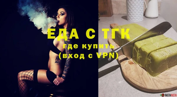 тгк Бугульма