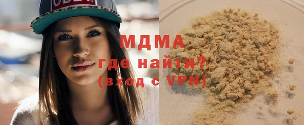 мефедрон Верея