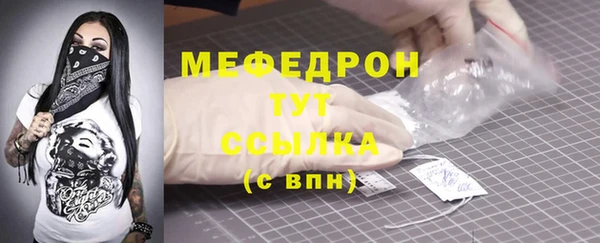 мефедрон VHQ Верхнеуральск