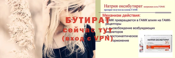мефедрон Верея