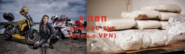 тгк Бугульма