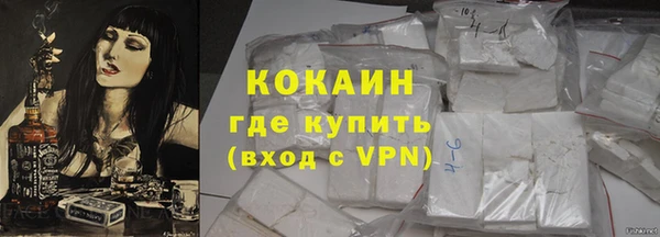 тгк Бугульма