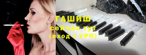 ПСИЛОЦИБИНОВЫЕ ГРИБЫ Верхний Тагил
