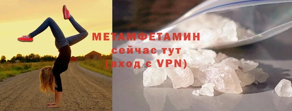 мефедрон Верея