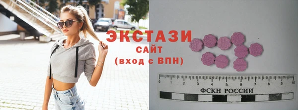 мефедрон Верея