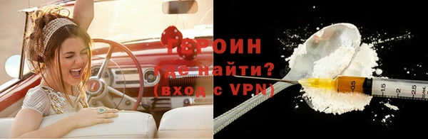 мефедрон Верея