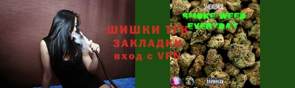 мет Бронницы