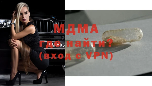 ПСИЛОЦИБИНОВЫЕ ГРИБЫ Верхний Тагил