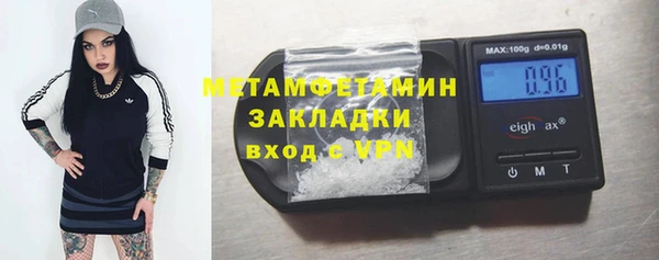 мефедрон Верея