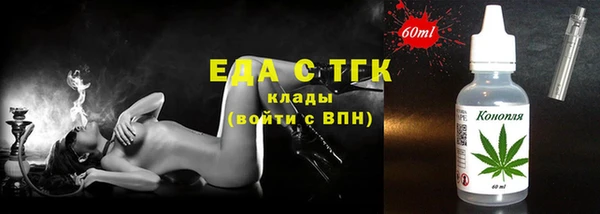 мет Бронницы