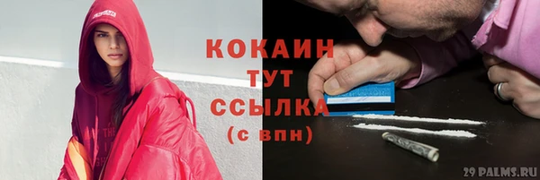 мефедрон VHQ Верхнеуральск