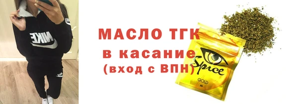 мефедрон Верея