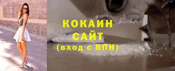 мет Бронницы