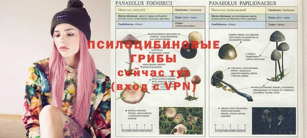 мефедрон Верея