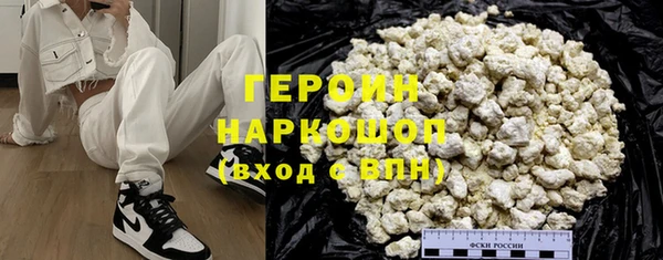 тгк Бугульма