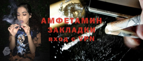 ПСИЛОЦИБИНОВЫЕ ГРИБЫ Верхний Тагил