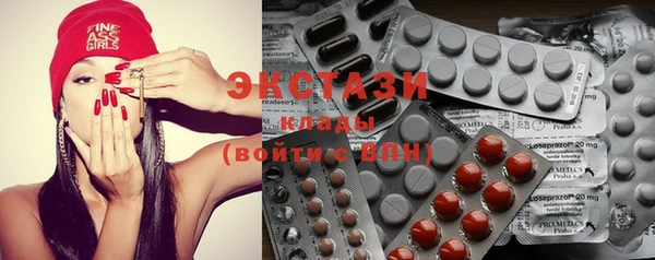 тгк Бугульма