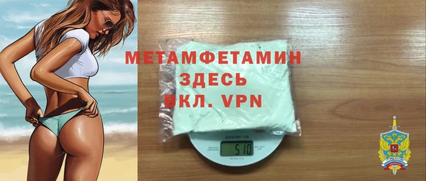 тгк Бугульма