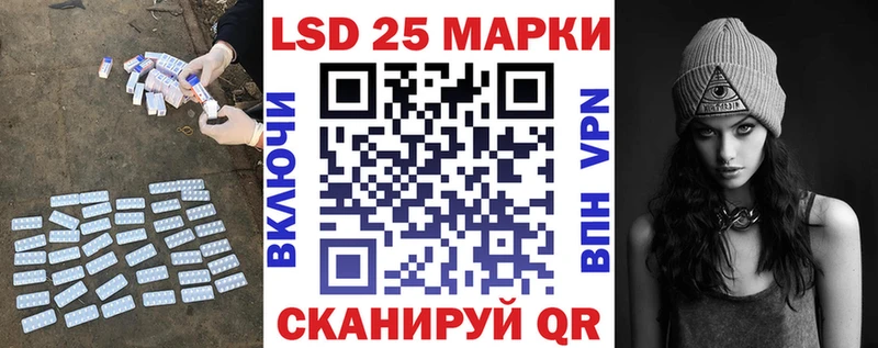 Лсд 25 экстази ecstasy  Купить где  Лермонтов 