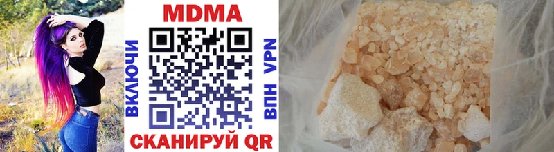 Купить  Лермонтов  MDMA crystal 