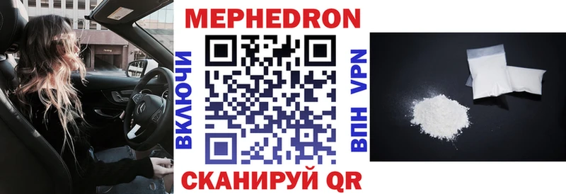 МЕФ мука  Купить  Лермонтов 