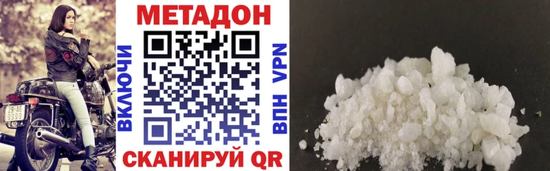 Купить где  Лермонтов  Метадон VHQ 
