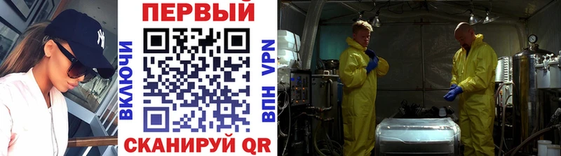 МЕТАМФЕТАМИН Декстрометамфетамин 99.9%  Купить  Лермонтов 