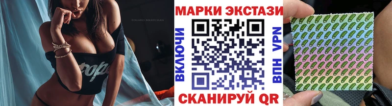 Купить  Лермонтов  Марки 25I-NBOMe 1,8мг 